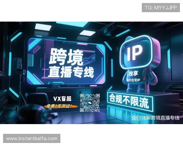 凯发直播注册登录入口手机版安全性分析及账号保护技巧分享
