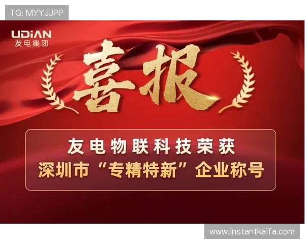 k8凯发官方网站发财圈：全面解析最新博彩平台安全保障措施与用户体验提升方案